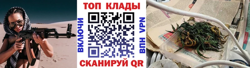 Купить наркотики Перевоз ГАШ АМФ APVP Мефедрон Бошки Шишки