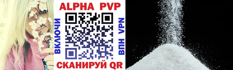 цены   Перевоз  A-PVP СК КРИС 