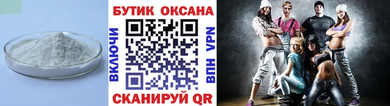 БУТИРАТ жидкий экстази площадка телеграм Перевоз