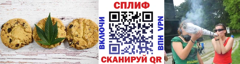 Печенье с ТГК марихуана  кракен ссылки  Перевоз 