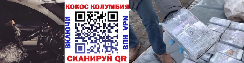 COCAIN FishScale  Перевоз 