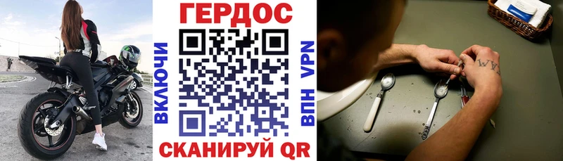 ГЕРОИН афганец Перевоз