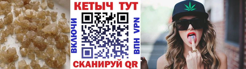 КЕТАМИН VHQ  цена   Перевоз 