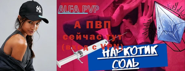 альфа пвп VHQ Аркадак