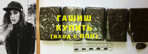 альфа пвп VHQ Аркадак
