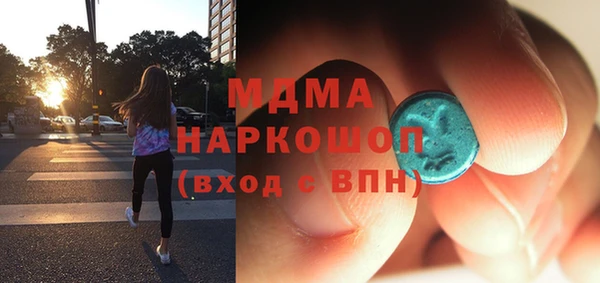 каннабис Арсеньев
