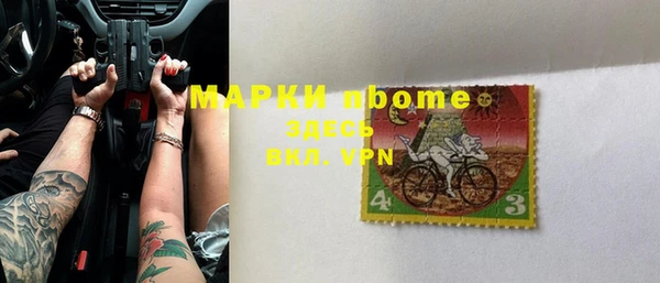 альфа пвп VHQ Аркадак