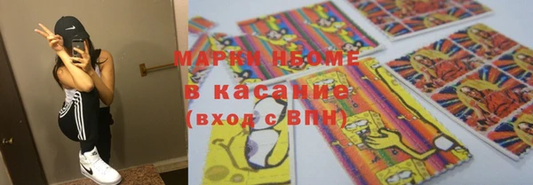 каннабис Арсеньев