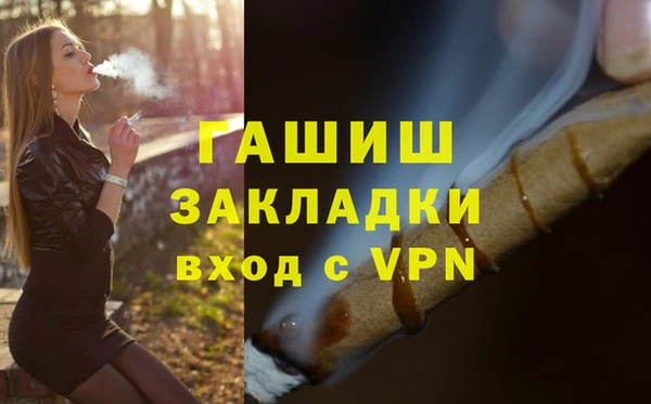каннабис Арсеньев