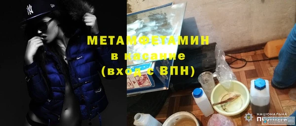 альфа пвп VHQ Аркадак