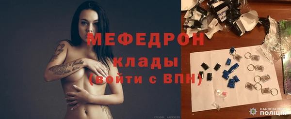 альфа пвп VHQ Аркадак