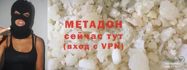 ешки Армянск
