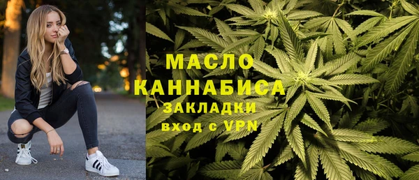 каннабис Арсеньев