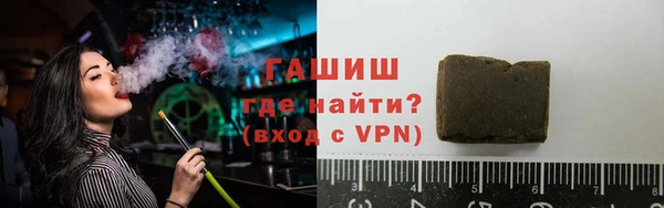 альфа пвп VHQ Аркадак