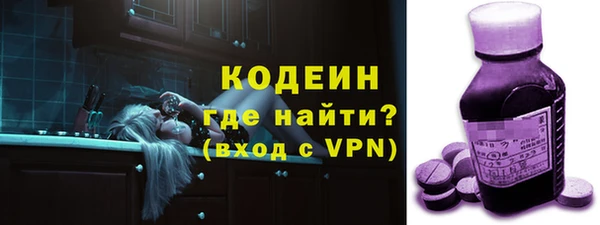 ешки Армянск