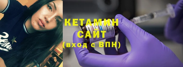 ешки Армянск