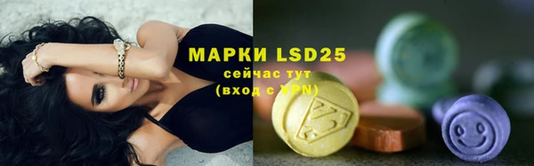 ешки Армянск