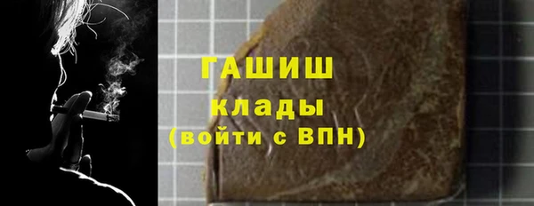 каннабис Арсеньев