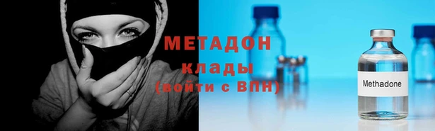 альфа пвп VHQ Аркадак