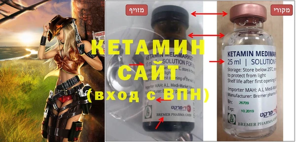 альфа пвп VHQ Аркадак