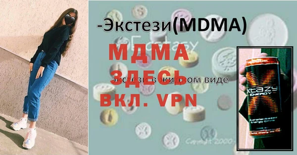 каннабис Арсеньев