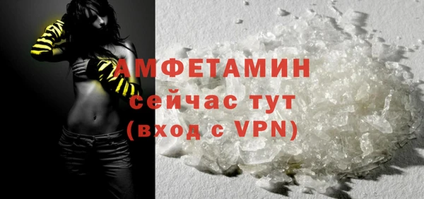 альфа пвп VHQ Аркадак