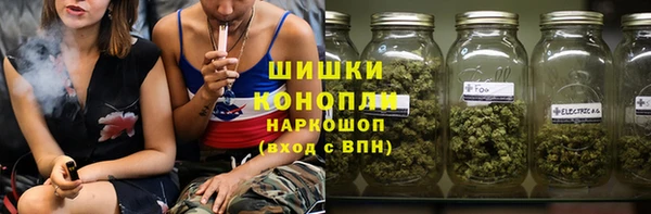 каннабис Арсеньев