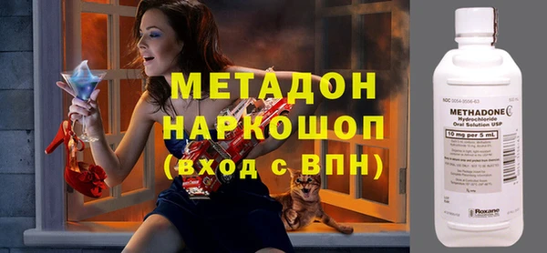 ешки Армянск