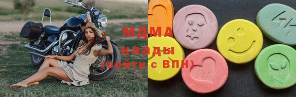 ешки Армянск