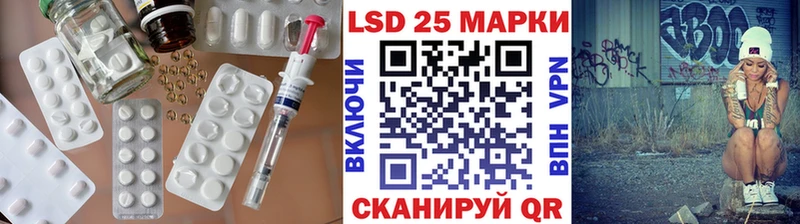 LSD-25 экстази кислота  мега   Перевоз 