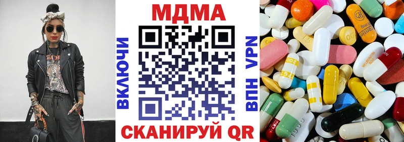 MDMA молли  Перевоз 