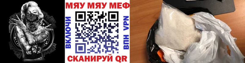 хочу наркоту  Перевоз  гидра tor  МЕФ мука 