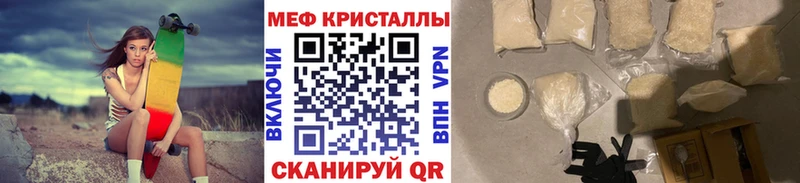 Меф мяу мяу  Перевоз