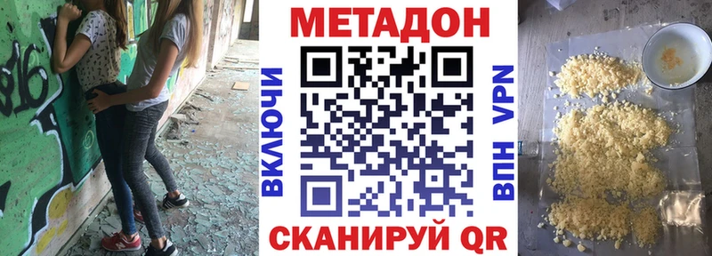 Метадон мёд  Перевоз 