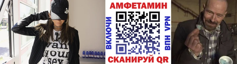 Метамфетамин Methamphetamine  Перевоз 