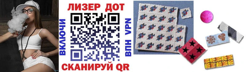 Марки 25I-NBOMe 1,8мг  наркошоп  Перевоз 