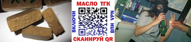 ТГК вейп  Перевоз 