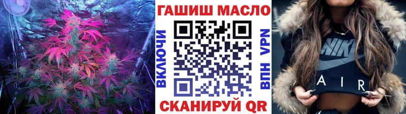 ТГК вейп с тгк Перевоз